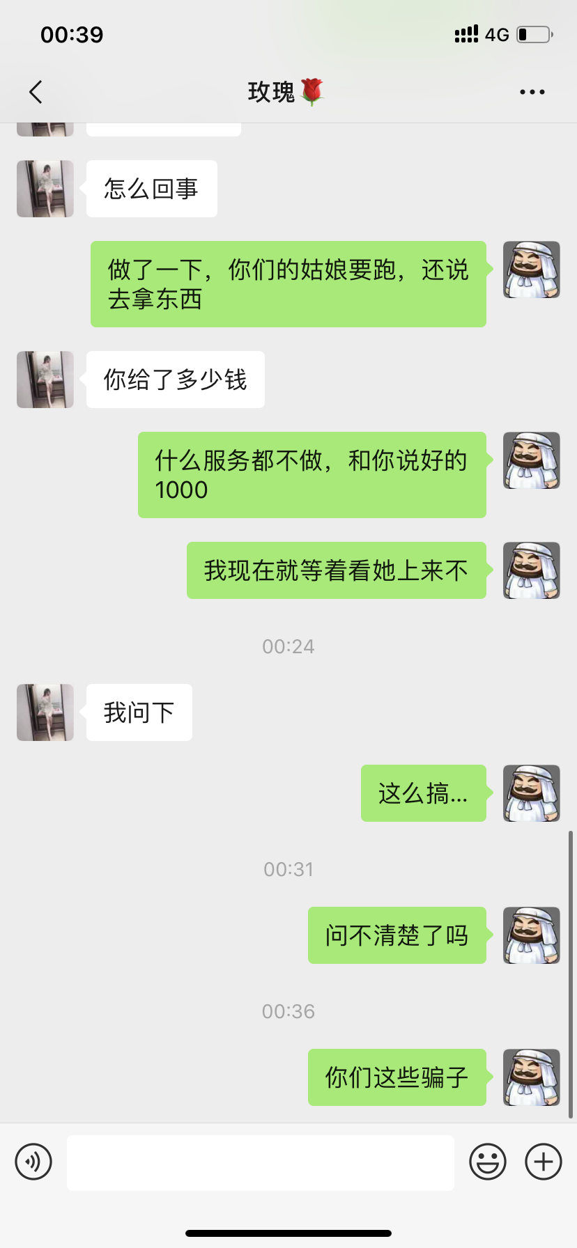 F89F5334-CBAF-471A-9C43-4432DBDBAF51.png